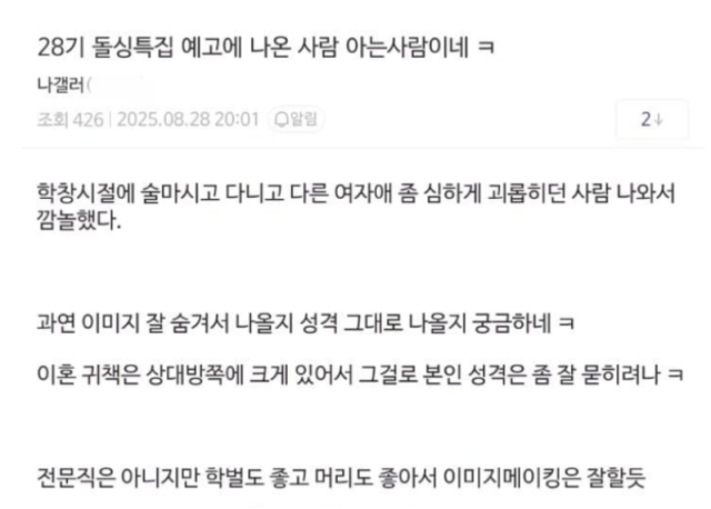/블로그 캡처