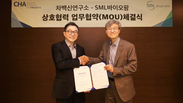 차백신연구소 한성일 대표(왼쪽)와 SML바이오팜 남재환 대표가 MOU 후 기념 사진을 촬영하고 있다. /차백신연구소