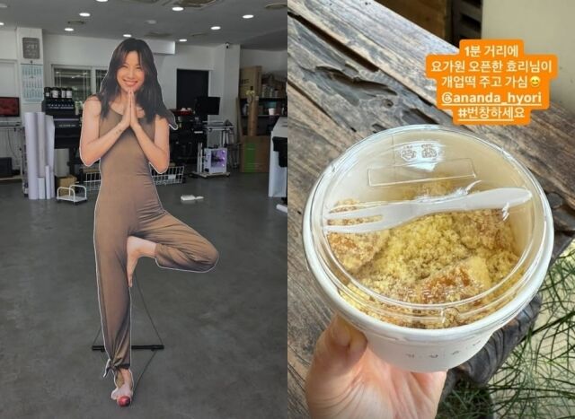 / 아난다 효리 인스타그램