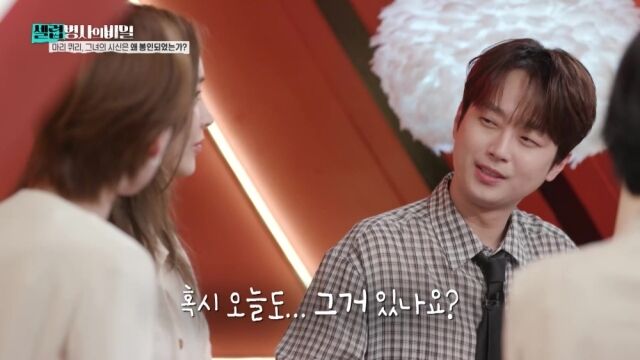/ KBS 2TV '셀럽병사의 비밀'
