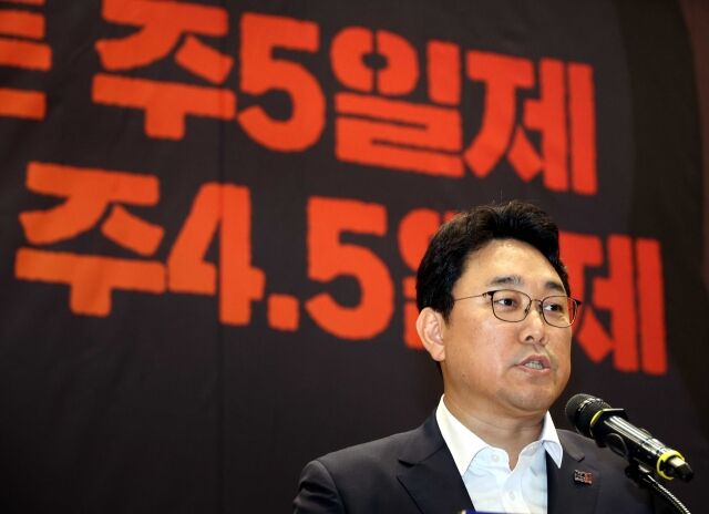 지난 7월 23일 전국금융산업노동조합 창립 제65주년 기념식에서 김형선 금융노조 위원장 모습. /뉴시스