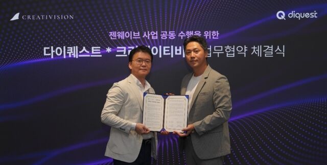 다이퀘스트 전승훈 대표와 크리에이티비젼 김재형 부대표가 업무협약을 체결하고 기념촬영을 하고 있다(왼쪽부터) /