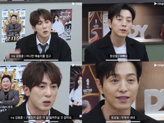 / 유튜브 채널 '쿠팡플레이'