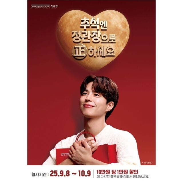 /KGC인삼공사