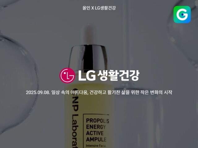 /G마켓