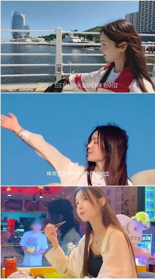 남규리