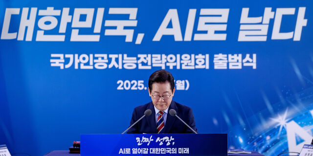 이재명 대통령이 8일 서울 중구 서울스퀘어에서 열린 대한민국, AI로 날다 국가인공지능(AI) 전략위원회 출범식에서 자료를 보고 있다. /뉴시스