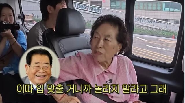배우 전원주가 고(故) 송해와의 특별했던 추억을 이야기했다./ 유튜브 채널 '순풍 선우용여' 갈무리