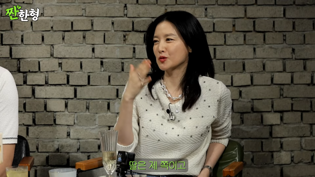 유튜브 채널 '짠한형 신동엽'