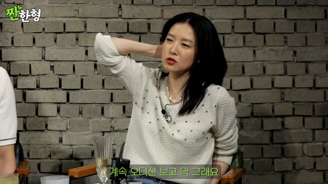유튜브 채널 '짠한형 신동엽'
