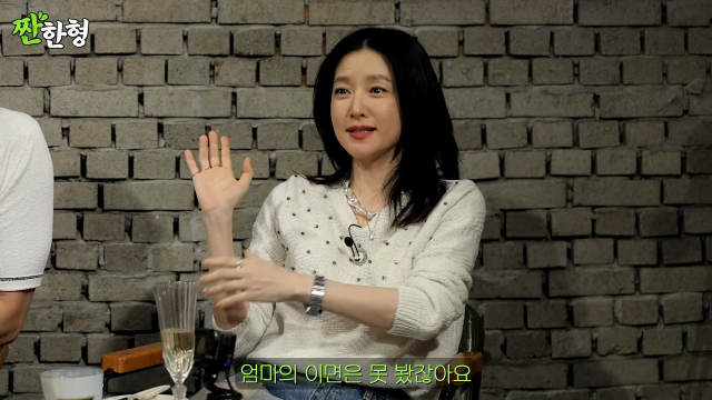 유튜브 채널 '짠한형 신동엽'