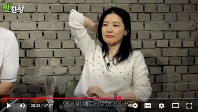 배우 이영애가 영화 '봄날은 간다' 촬영 비하인드 스토리를 말했다. /유튜브 '짠한형'