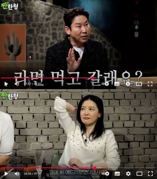 신동엽과 배우 이영애. / 유튜브 '짠한형'