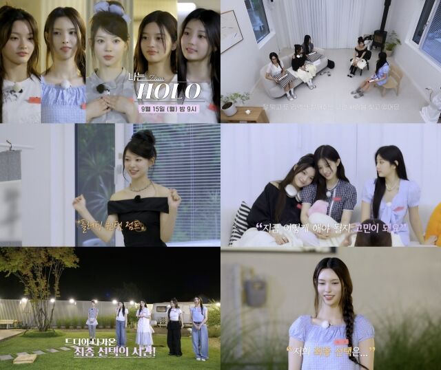 아일릿 / 빌리프랩