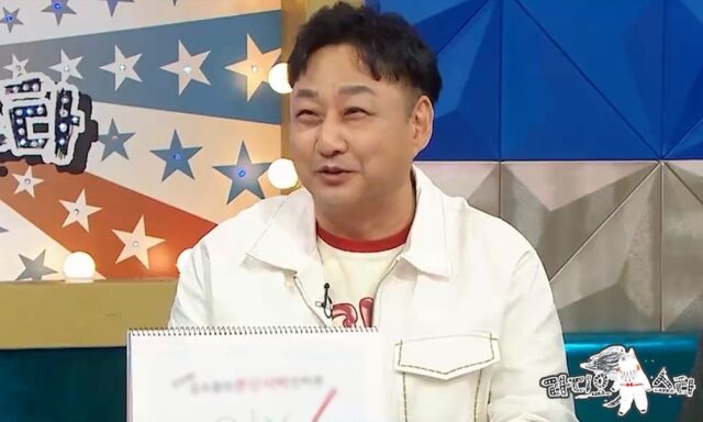 / MBC '라디오스타'