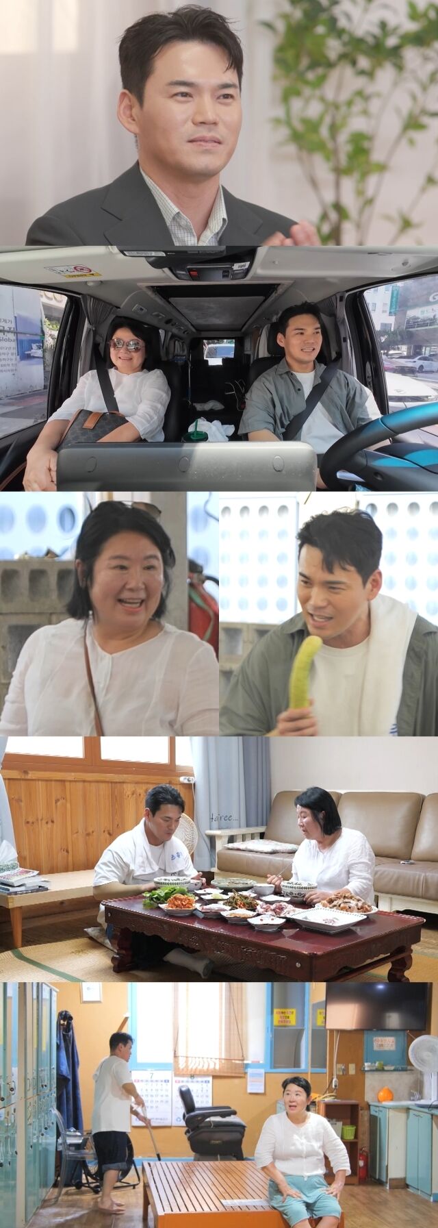 / TV조선 '내 멋대로-과몰입클럽'