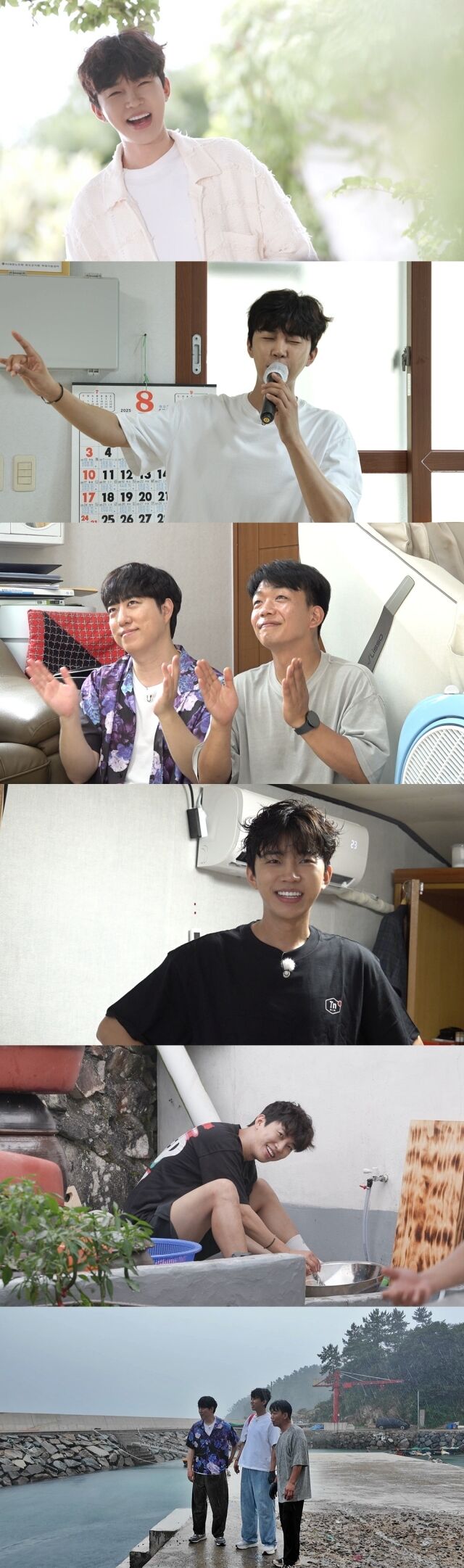 / SBS '섬총각 영웅'