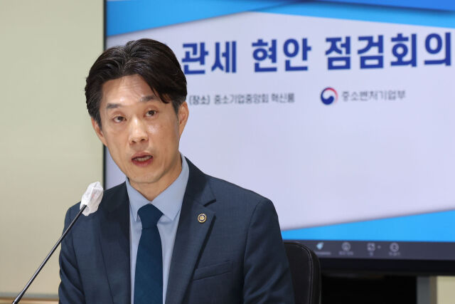 노용석 중소벤처기업부 차관이 9일 오전 서울 여의도 중소기업중앙회에서 열린 중소기업 관세 현안 점검회의에서 발언하고 있다. /뉴시스