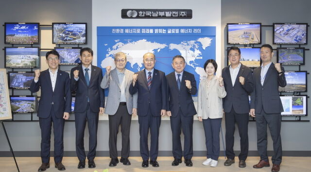 한국남부발전이 8일 부산대학교와 남부발전 본사에서 차세대 연구개발 전략, 미래 인재 양성, 디지털·AI 분야 협력 방안 등을 논의하며 산학협력 체계를 강화하기로 했다. /남부발전