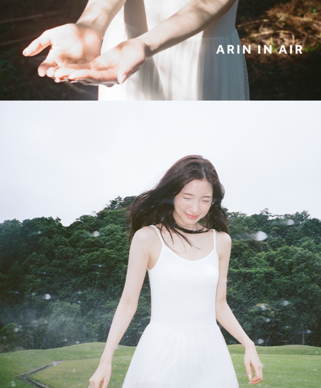 아린 / ATRP