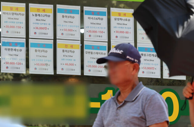 5일 서울 시내 한 공인중개사 사무소에 부동산 매물 시세가 게시돼 있다./뉴시스
