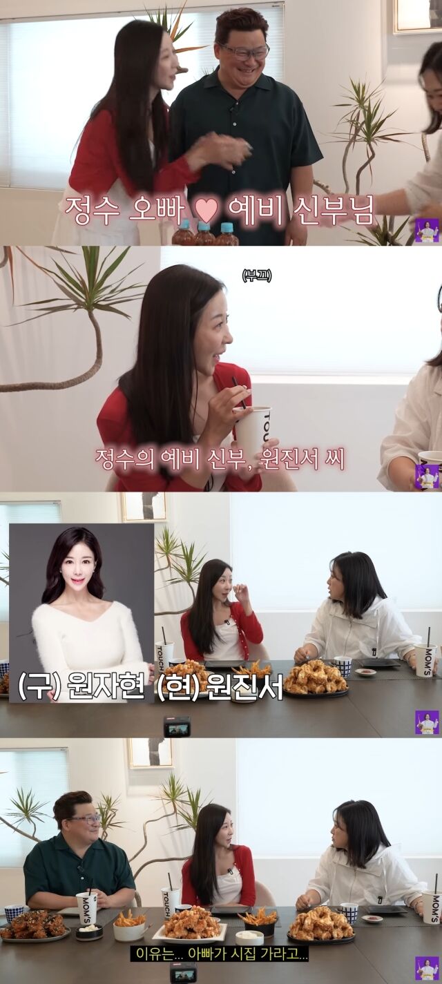 유튜브 채널 '김숙티비kimsookTV'/유튜브 채널 '김숙티비kimsookTV' 영상 캡처