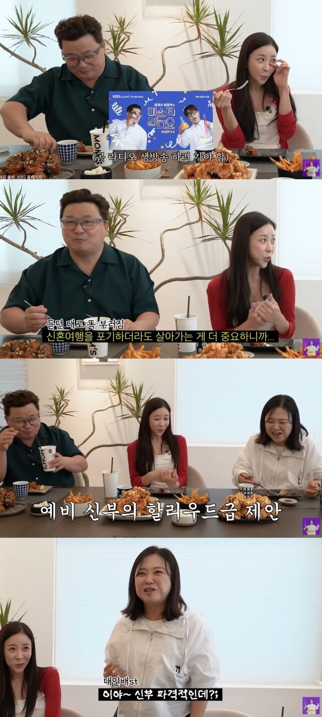 유튜브 채널 '김숙티비kimsookTV'/유튜브 채널 '김숙티비kimsookTV' 영상 캡처