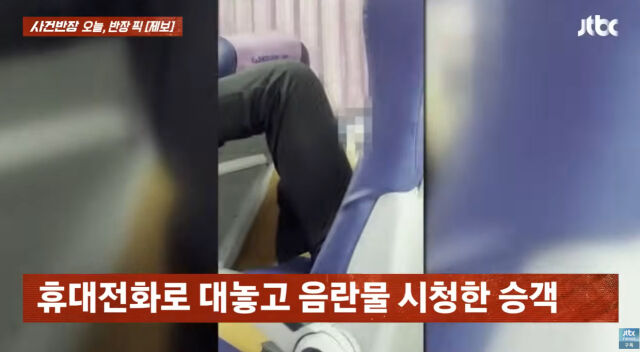 '사건반장'./JTBC