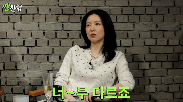 배우 이영애/유튜브 채널 '짠한형 신동엽'