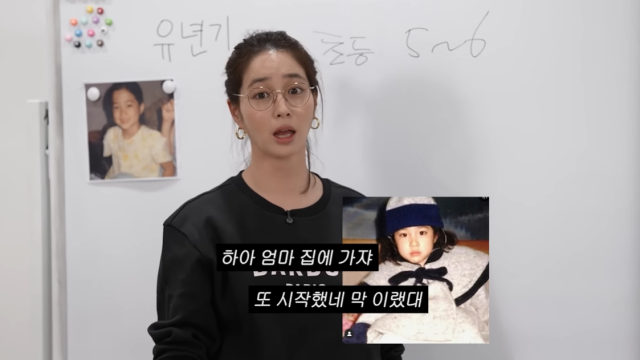 배우 이민정/유튜브 채널 '이민정 MJ'