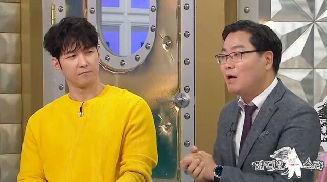 '라스'/MBC
