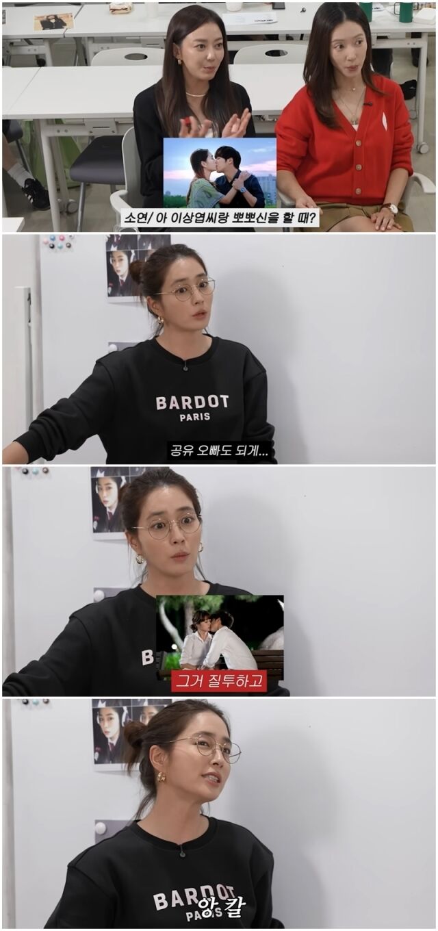 이민정./유튜브