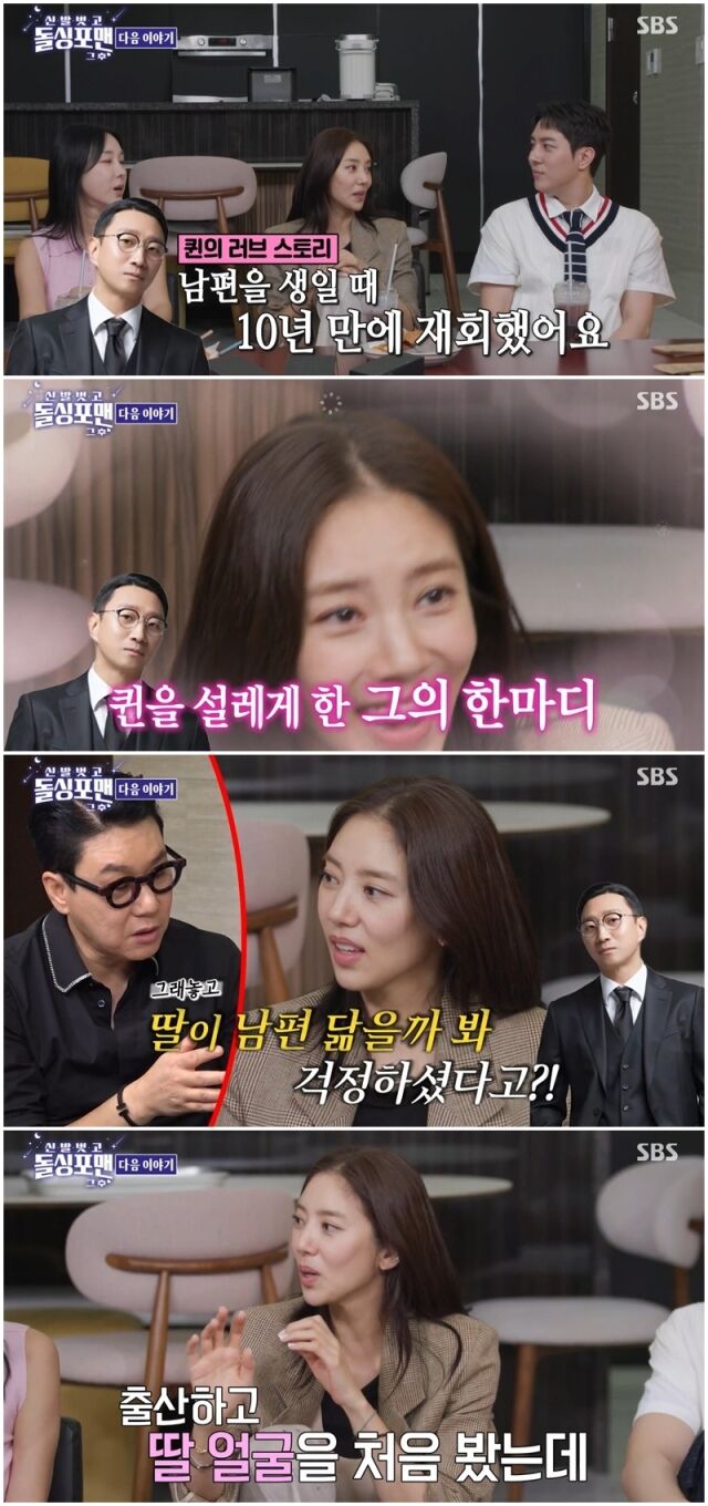 손담비./SBS