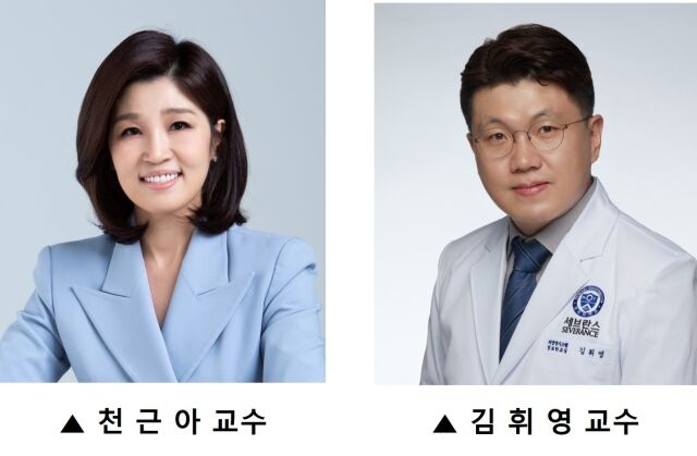 연구팀. /세브란스병원