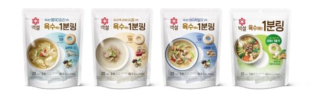 /CJ제일제당