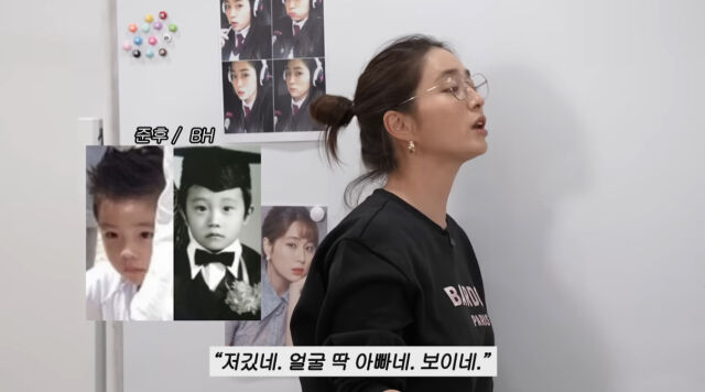 이민정./유튜브