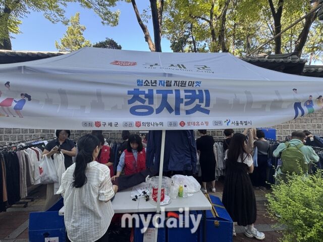 /이지혜 기자