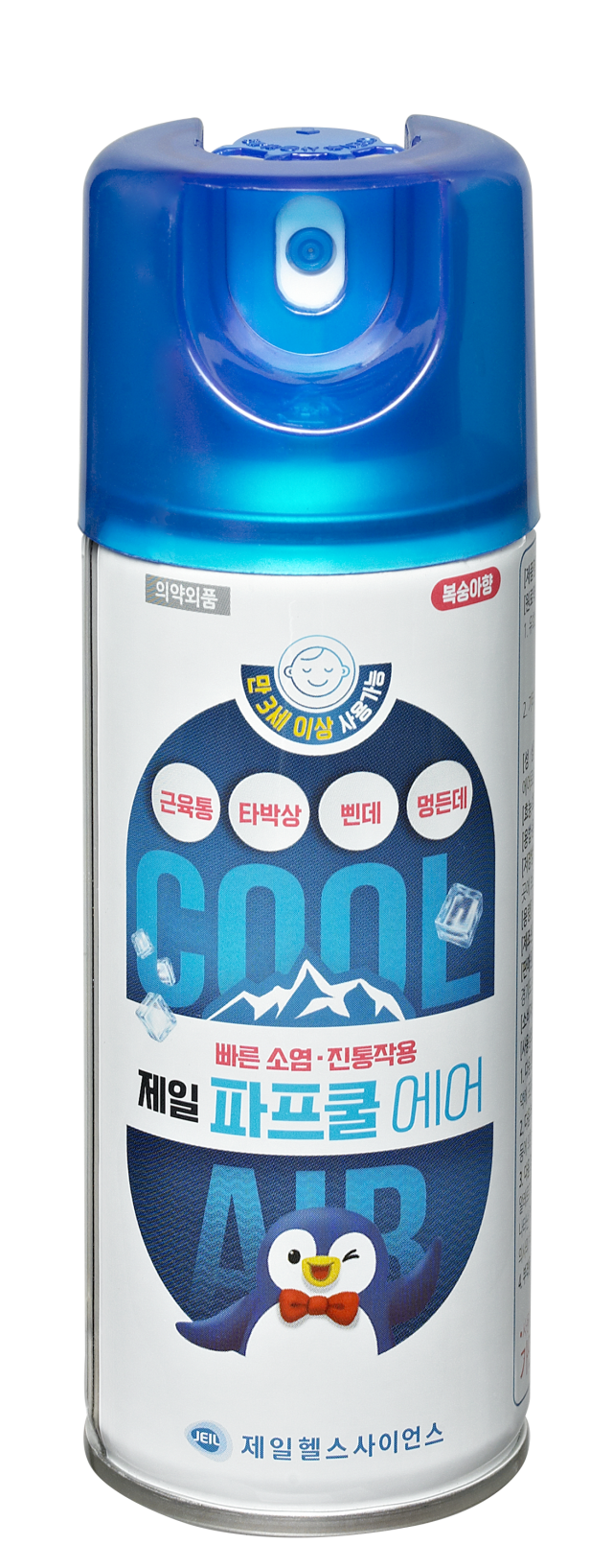 제일헬스사이언스, ‘2025 에너지 히어로 레이스’ 공식 후원. /제일헬스사이언스