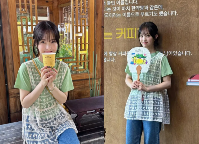 배우 박보영. / 박보영 인스타그램