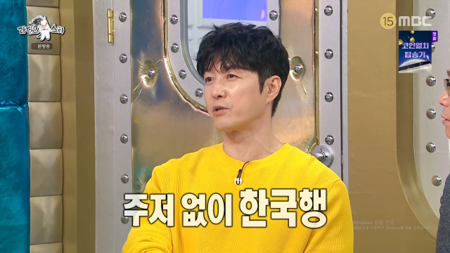 / MBC '라스'