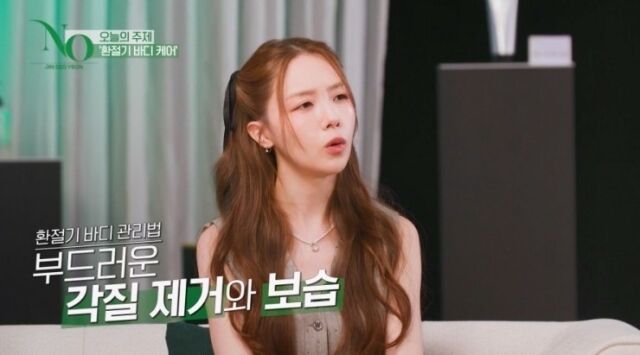 '진서연의 NO'