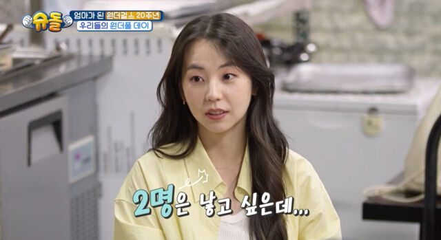 소희./슈돌