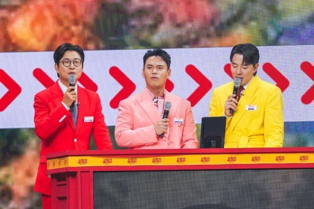 / TV CHOSUN '사랑의 콜센타-세븐스타즈'