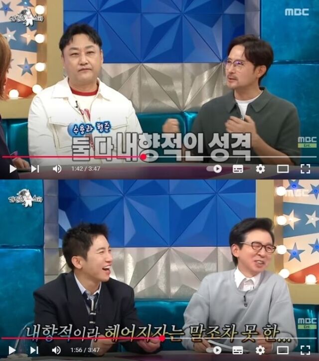 배우 임형준과 개그맨 김수용. MC유세윤과 김국진(아래)./MBC 라디오 스타'