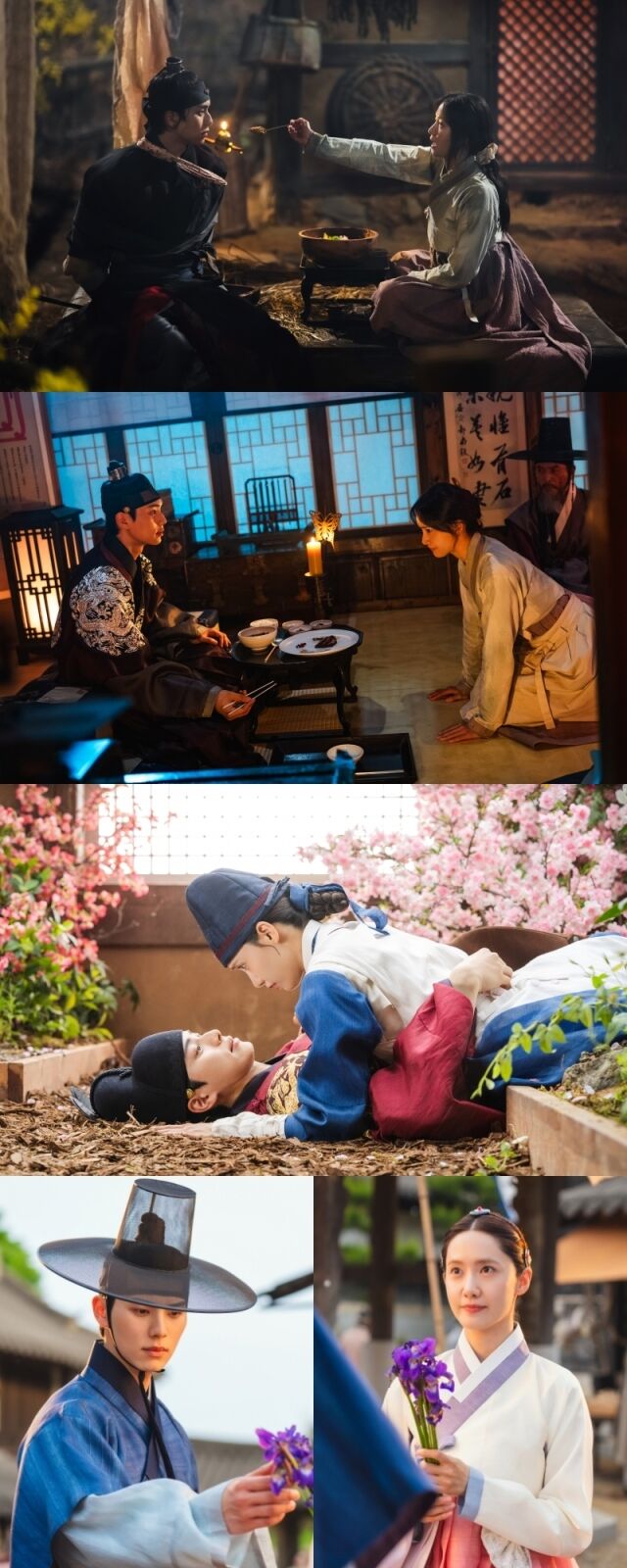 '폭군의 셰프' / tvN