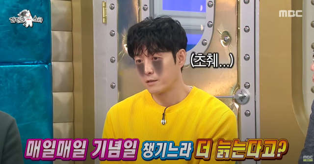 배우 심형탁이 결혼기념일이 4개가 된 사연을 말했다. / MBC '라디오 스타'