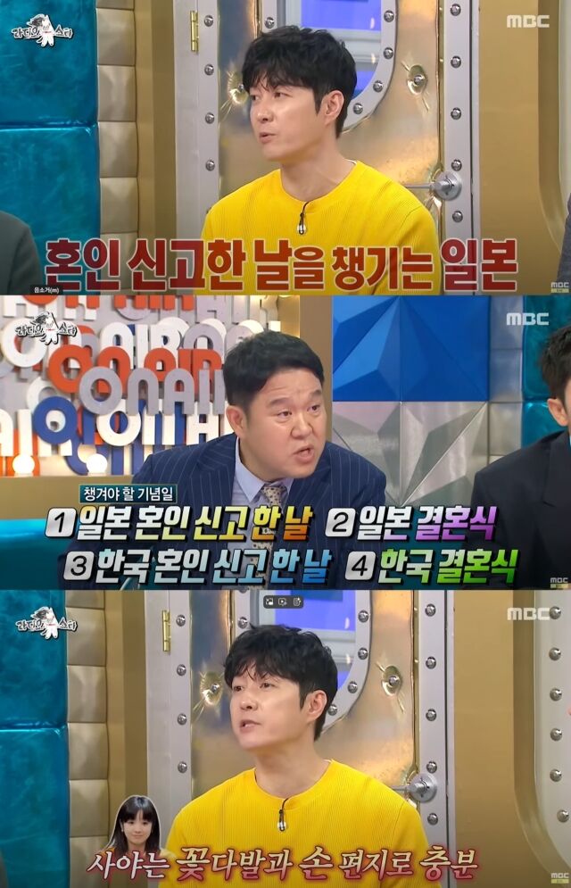 배우 심형탁과 MC 김구라. / MBC '라디오 스타'