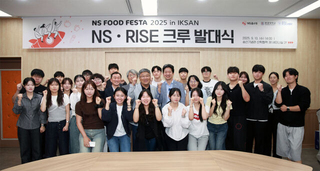 지난 10일 원광대학교에서 열린 ‘NS푸드페스타 2025’ 대학생 기자단·서포터즈단 ‘NSRISE 크루’ 발대식에서 허영환 NS홈쇼핑 미디어전략본부 이사(두번째줄 가운데 오른쪽)와 최준호 원광대 RISE사업단 단장(두번째줄 가운데 왼쪽), 참여 대학생들이 기념촬영을 하고 있다. /NS홈쇼핑