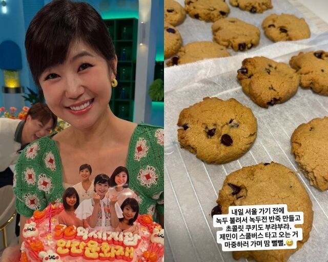 아나운서 출신 강수정, 강수정이 게재한 사진/강수정 소셜미디어