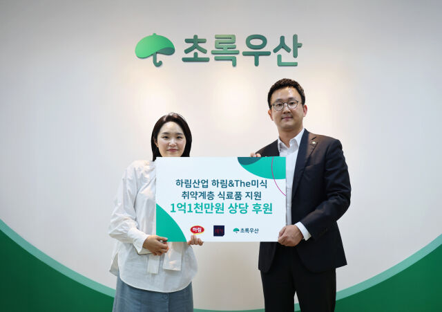 하림신압이 초록우산에 ‘더미식 장인라면’ 등 라면 약 2만6000개를 기부했다. /하림산업